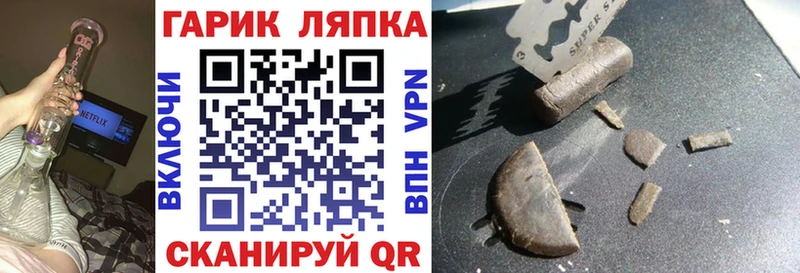 Купить закладку Cocaine  Амфетамин  Альфа ПВП  ГАШИШ  МЕФ  Миллерово