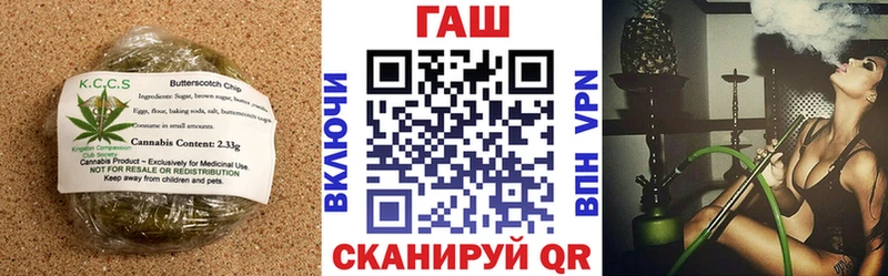 Еда ТГК конопля Купить закладки Миллерово