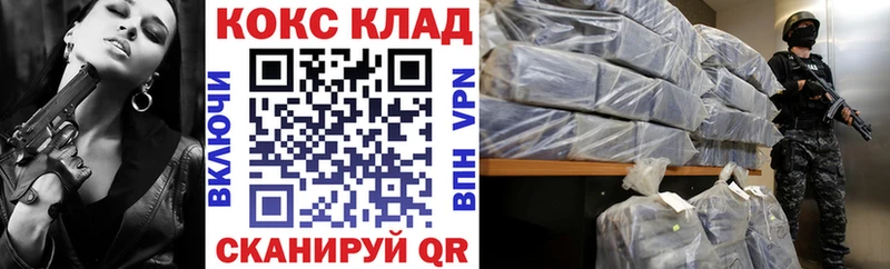 COCAIN 98%  Купить где  Миллерово 