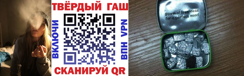 Купить  Миллерово  Гашиш хэш 
