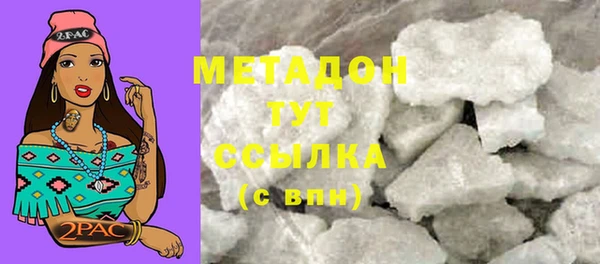 альфа пвп VHQ Заволжье