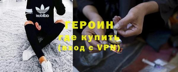 альфа пвп VHQ Заволжье