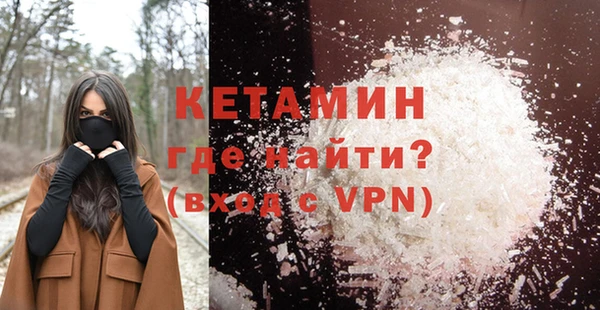 экстази Елизово