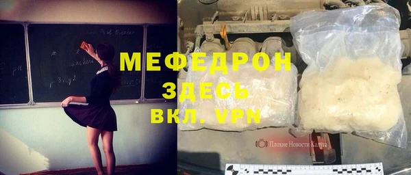 марки nbome Заволжск
