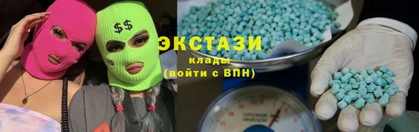 альфа пвп VHQ Заволжье