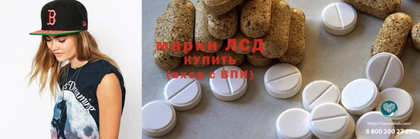 марки nbome Заволжск
