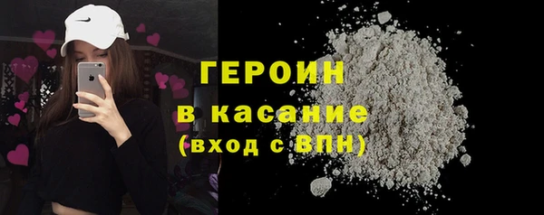 стафф Елабуга