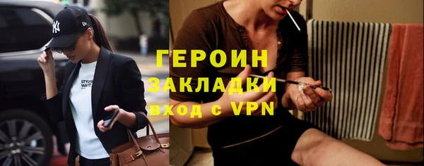 марки nbome Заволжск