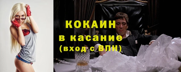 марки nbome Заволжск