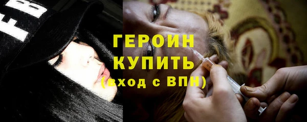 марки nbome Заволжск