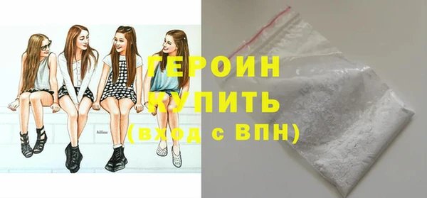 гашик Заводоуковск