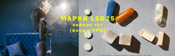 марки nbome Заволжск