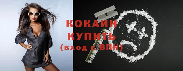 экстази Елизово
