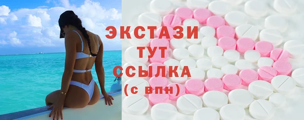 альфа пвп VHQ Заволжье