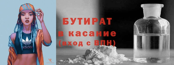гашик Заводоуковск