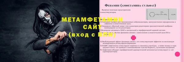 гашик Заводоуковск