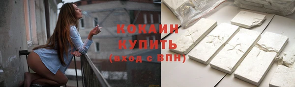 марки nbome Заволжск