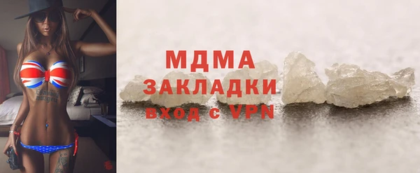 марки nbome Заволжск
