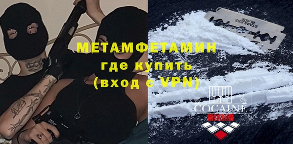 марки nbome Заволжск