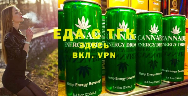 MESCALINE Ельня