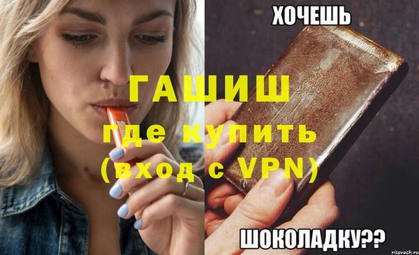 марки nbome Заволжск