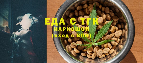 альфа пвп VHQ Заволжье
