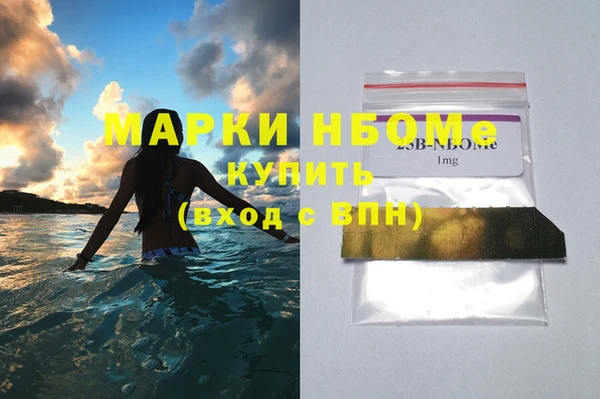MESCALINE Ельня
