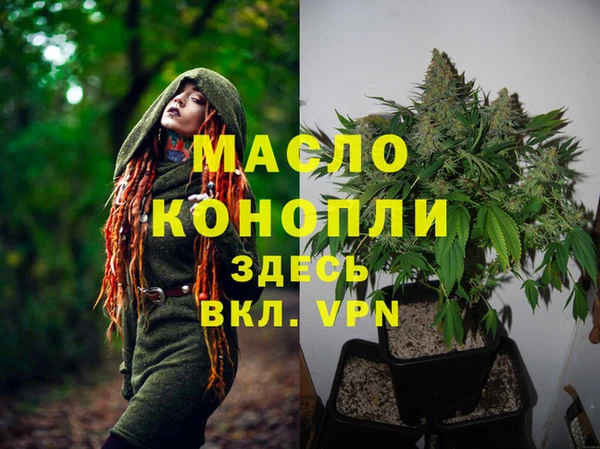 экстази Елизово