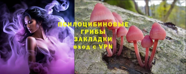 альфа пвп VHQ Заволжье