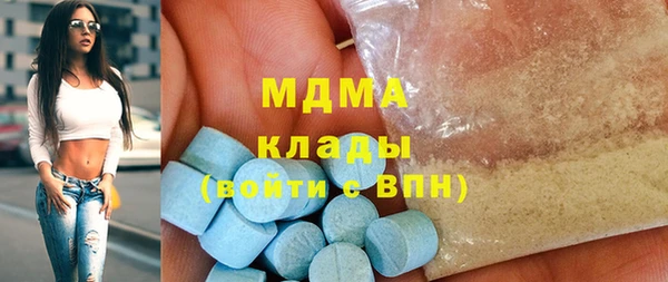 марки nbome Заволжск