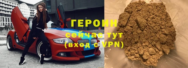 марки nbome Заволжск