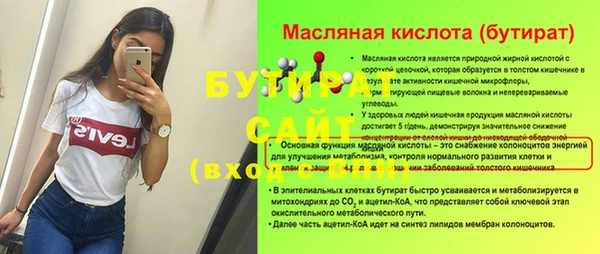 альфа пвп VHQ Заволжье