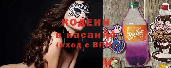 альфа пвп VHQ Заволжье