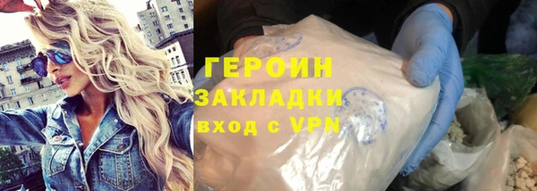 гашик Заводоуковск