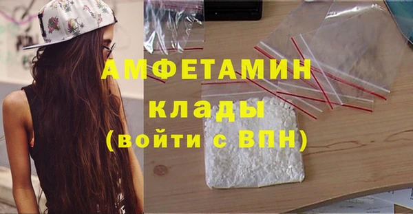 марки nbome Заволжск