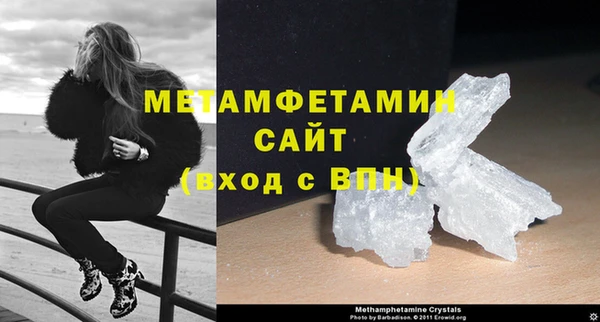 альфа пвп VHQ Заволжье