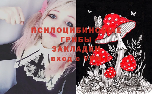 альфа пвп VHQ Заволжье