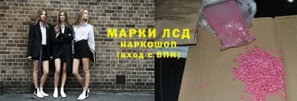марки nbome Заволжск