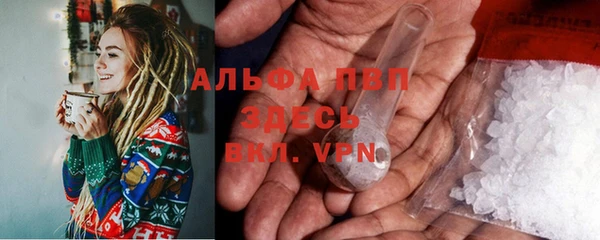 альфа пвп VHQ Заволжье