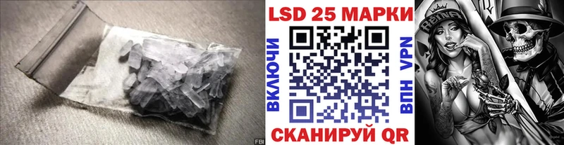 LSD-25 экстази кислота  Купить где  Миллерово 