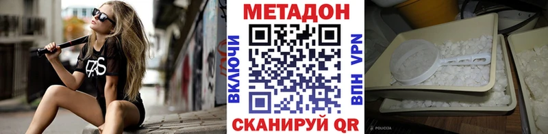 Купить  Миллерово  Метадон VHQ 