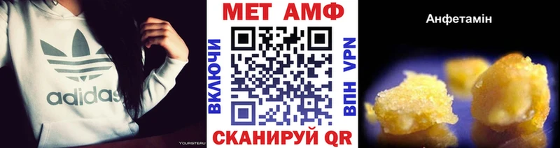 Купить закладки  Миллерово  Метамфетамин мет 
