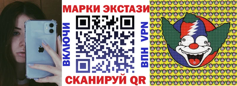 Купить закладки Миллерово Марки 25I-NBOMe 1500мкг