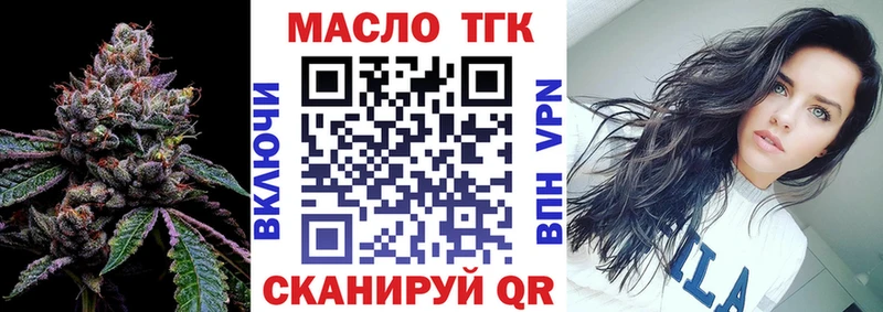 Купить  Миллерово  ТГК вейп 