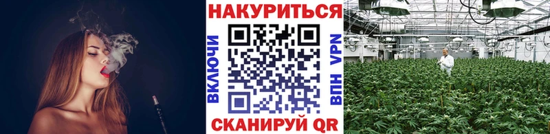 Купить где  Миллерово  Конопля марихуана 